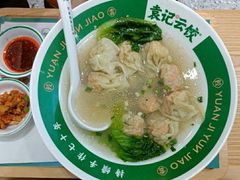 -袁记云饺(南门口店)