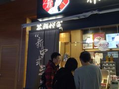 门面-茶颜悦色(岳麓山顶店)
