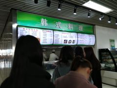-中央财经大学-食堂