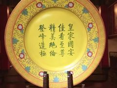 -横店影视城明清宫苑园区