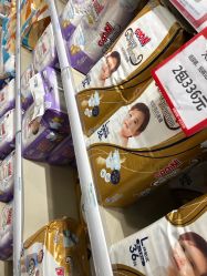 -爱婴室(上海爱琴海购物中心店)