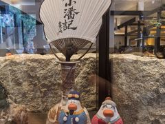 -小潘记鸭血粉丝汤