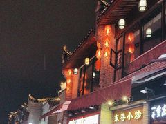 -东西巷