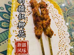 -新疆红柳花餐厅(新洲店)