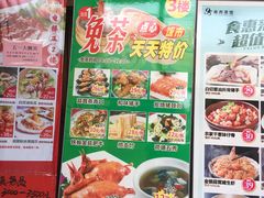 菜单-鼎珑点心仔(燕塘店)
