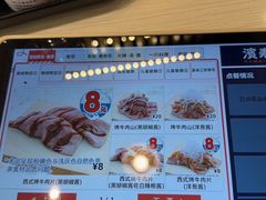-万达广场(厦门湖里店)