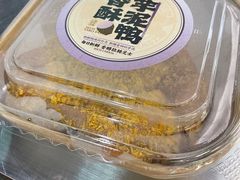 -古早萬丹传统台湾糕点(江宁金鹰店)