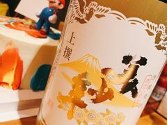 -半藏居酒屋(香港花园店)