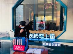 -老板恋上鱼(振华商厦店)