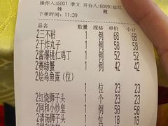 -同和居(月坛店)
