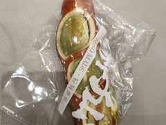 抹茶碱水面包-君之狮子山·轻糖烘焙(松江印象城店)