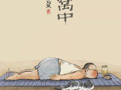 -君怡休闲洗浴会馆