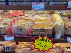 -鼎丰真(四马路店)