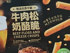 -果蔬好生活超市(双井店)