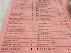 -荔枝楼酒家(员村东璟店)