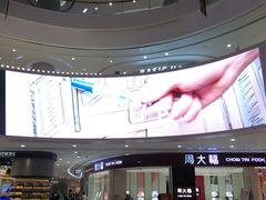 -凯德广场(金牛店)