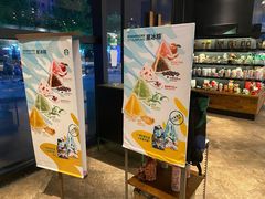 -星巴克臻选(上海长风大悦城店)
