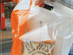 -真爱吐司(龙湖店)