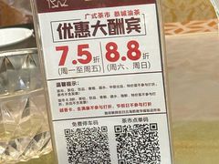-北海（合浦）肥佬食街