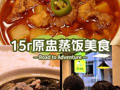 -真功夫(花都百花广场店)