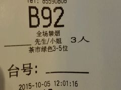 -稻香酒家(天河城店)