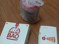 -必胜客(新中纬店)
