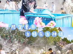 -芜湖方特东方神画
