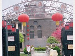 -卫鼎轩·曹公馆(鼓楼店)