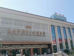 -广西壮族自治区博物馆