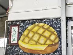 -渔记茶餐厅(渔村店)