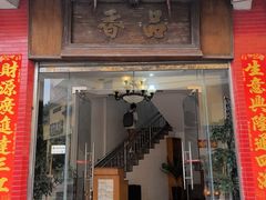 -品香排骨饭(羊官路店)