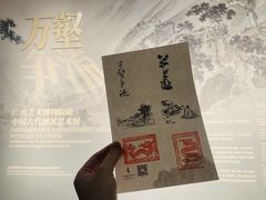 -广州当代美术馆