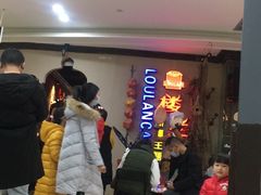 -楼兰新疆主题餐厅(坂田佳华领汇广场店)