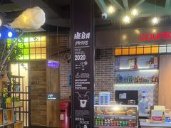 -河坝烧烤串城(金达莱店)