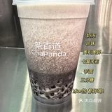 啊啊啊终于出道了‼️1L隐藏菜单真的好喝到失声‼️才17.9R💸