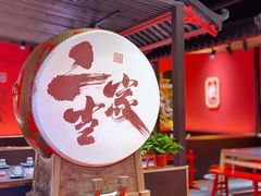 -二当家牛肉串串(教育路店)