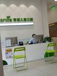 -青苗儿童口腔(长楹天街购物中心)