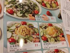 -萨莉亚意式餐厅(护国新天地店)