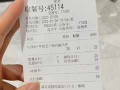 -DQ·蛋糕·冰淇淋(虹口龙之梦店)