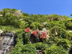 -周口店坡峰岭风景区