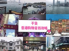 -DFS迪斐世(香港广东道店)