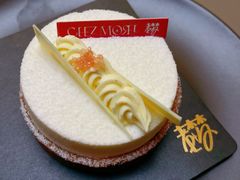 柠檬挞-老梦面包CHEZMOREL(麦子店)