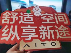 -沃美影城焕影岛LED/中国巨幕(万象汇店)