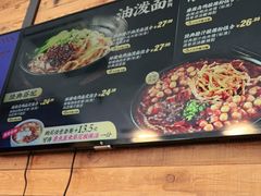 -西少爷(十里堡店)