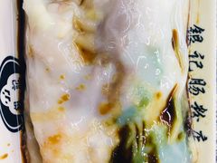 -银记肠粉店(北京路店)