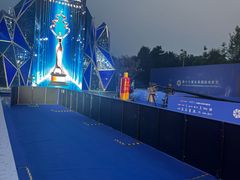 -北京雁栖湖国际会展中心