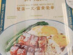 -文通冰室(北京路店)