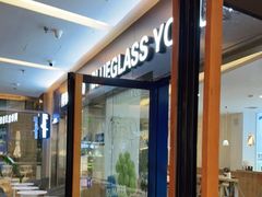 -Blueglass酸奶(财富购物中心店)