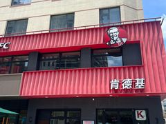 -肯德基(杭州和平饭店)