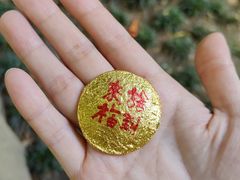 -龙华寺